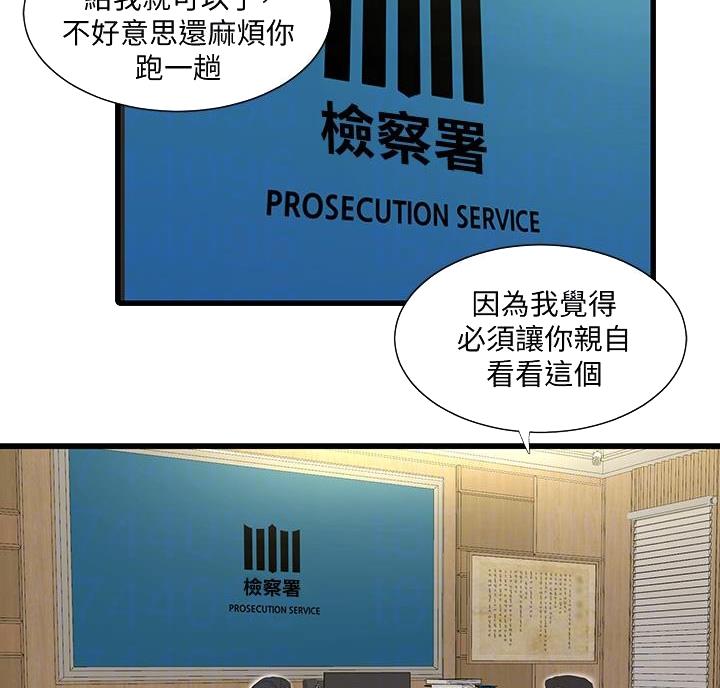 第158话1