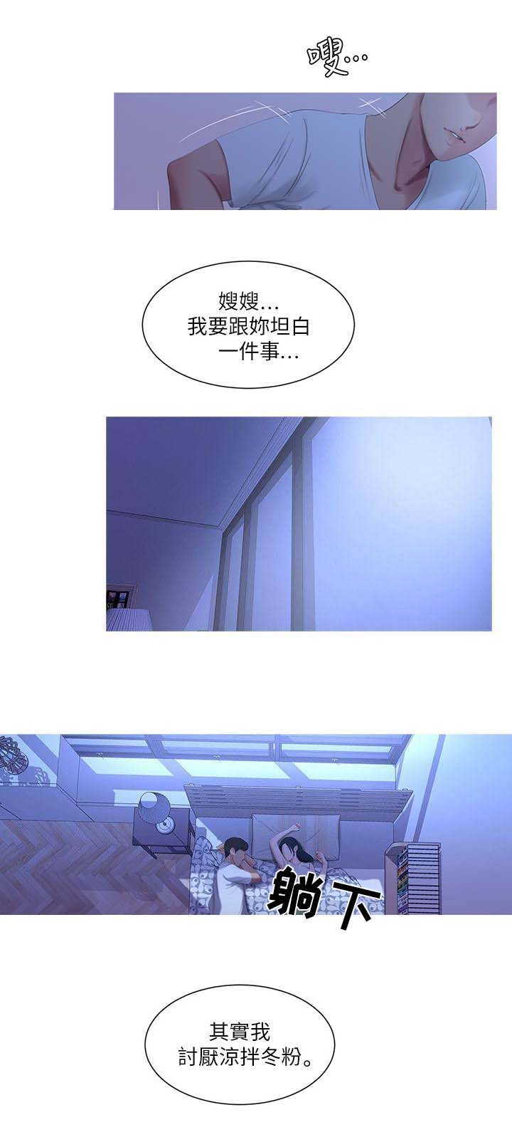 第19话2