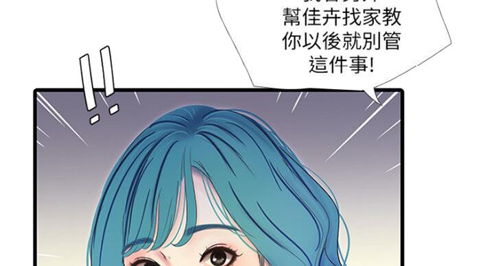 第75话0