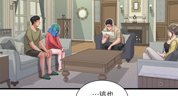 第75话1