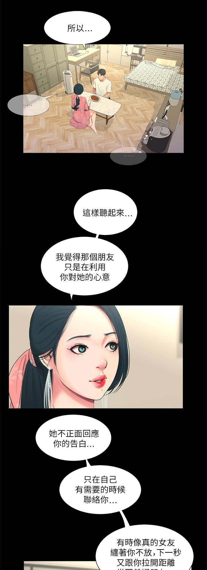 第15话2