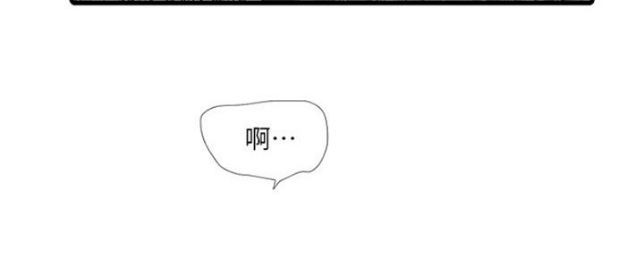 亲家四姐妹最后怀的谁的孩子漫画,第91话3图