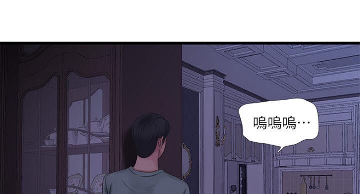 亲家四姐妹最后怀的谁的孩子漫画,第69话2图