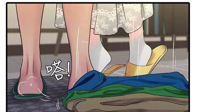 亲家四姐妹免费完整版漫画漫画,第83话2图
