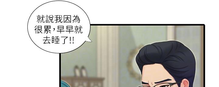 第112话2