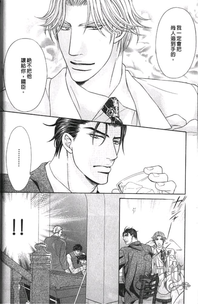第1卷4