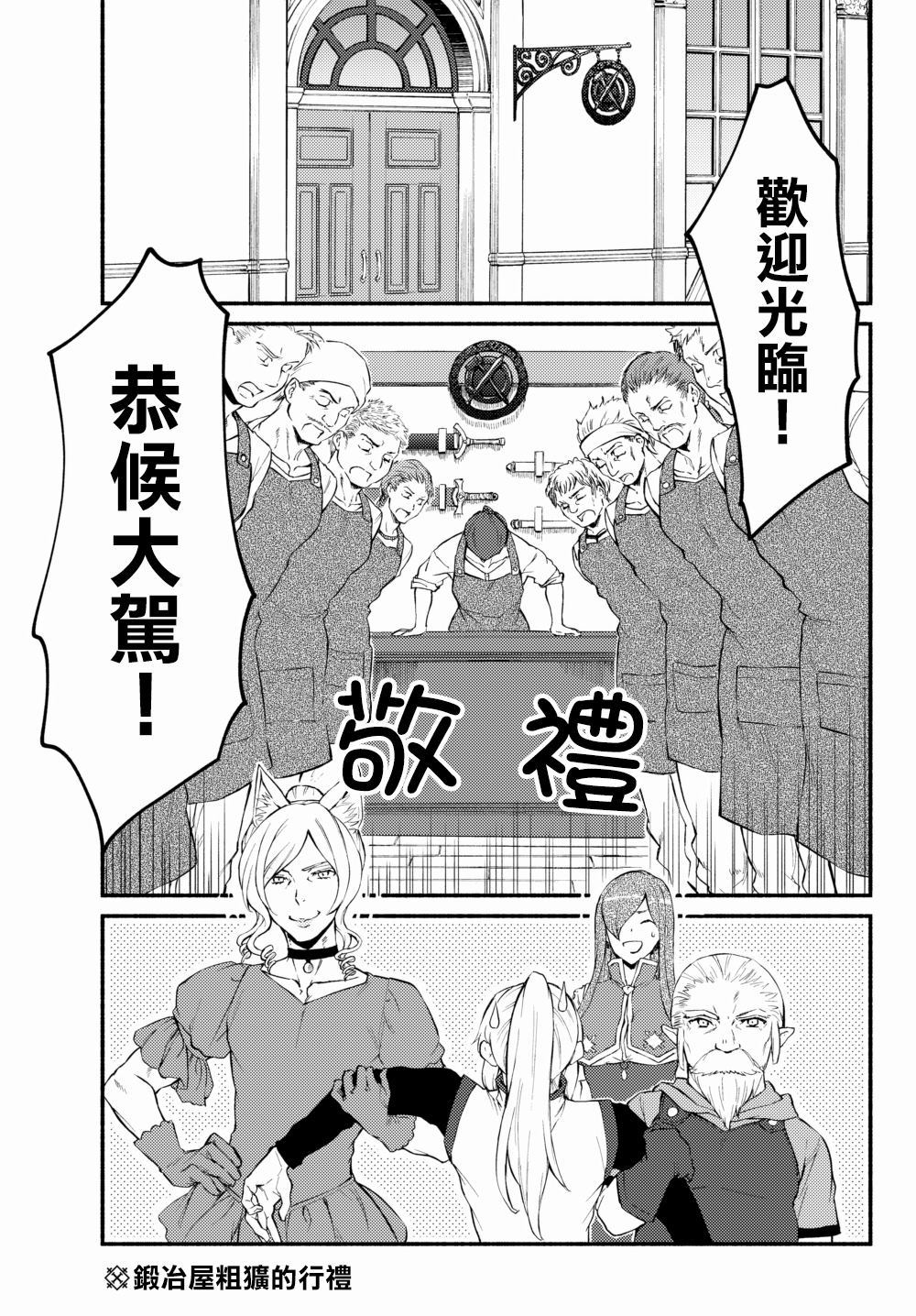 第38.1话0