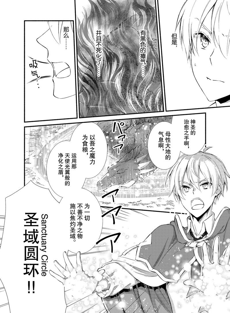 第61.5话 试看版2