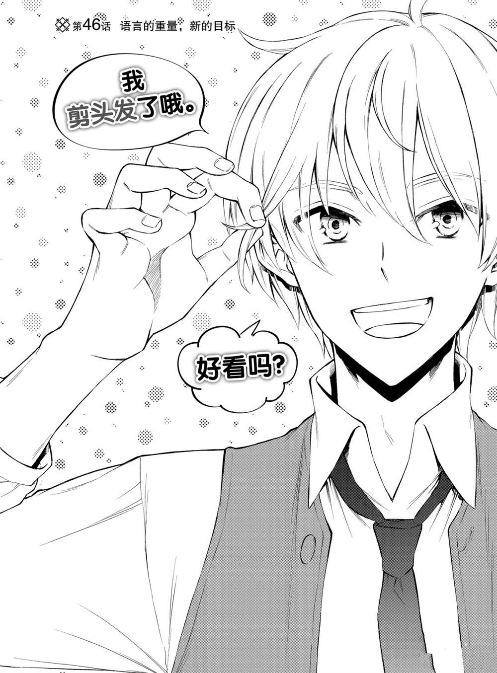 第46话试看版1