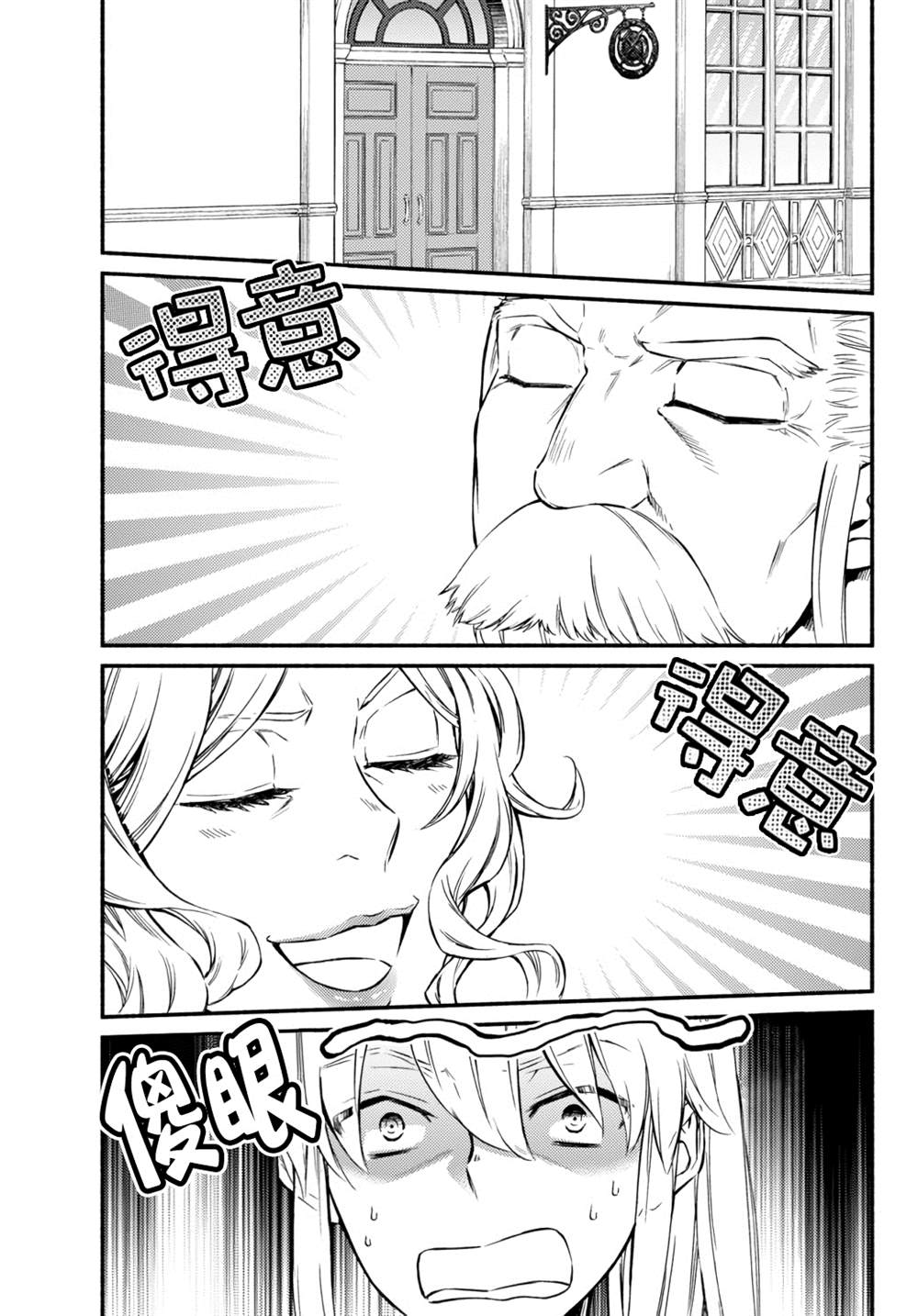 第41.1话2