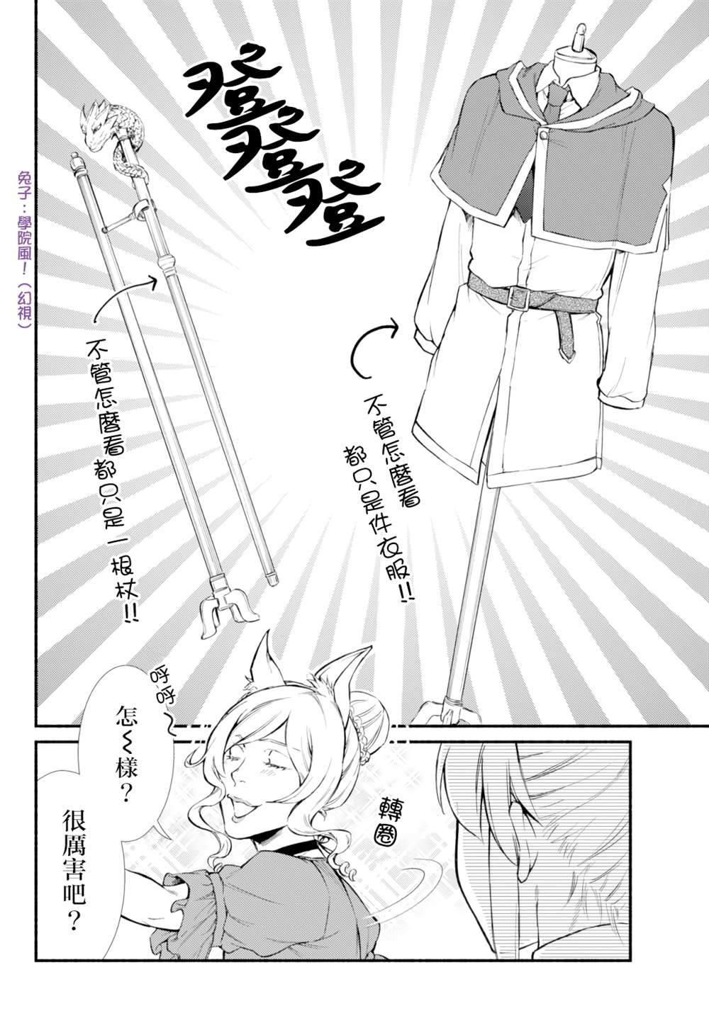 第41.1话3