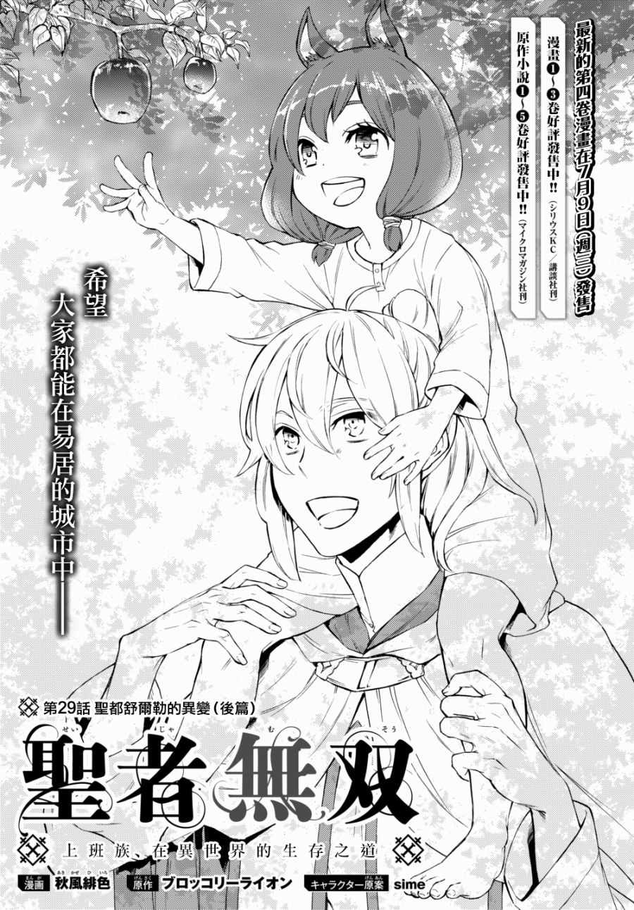 第1话0