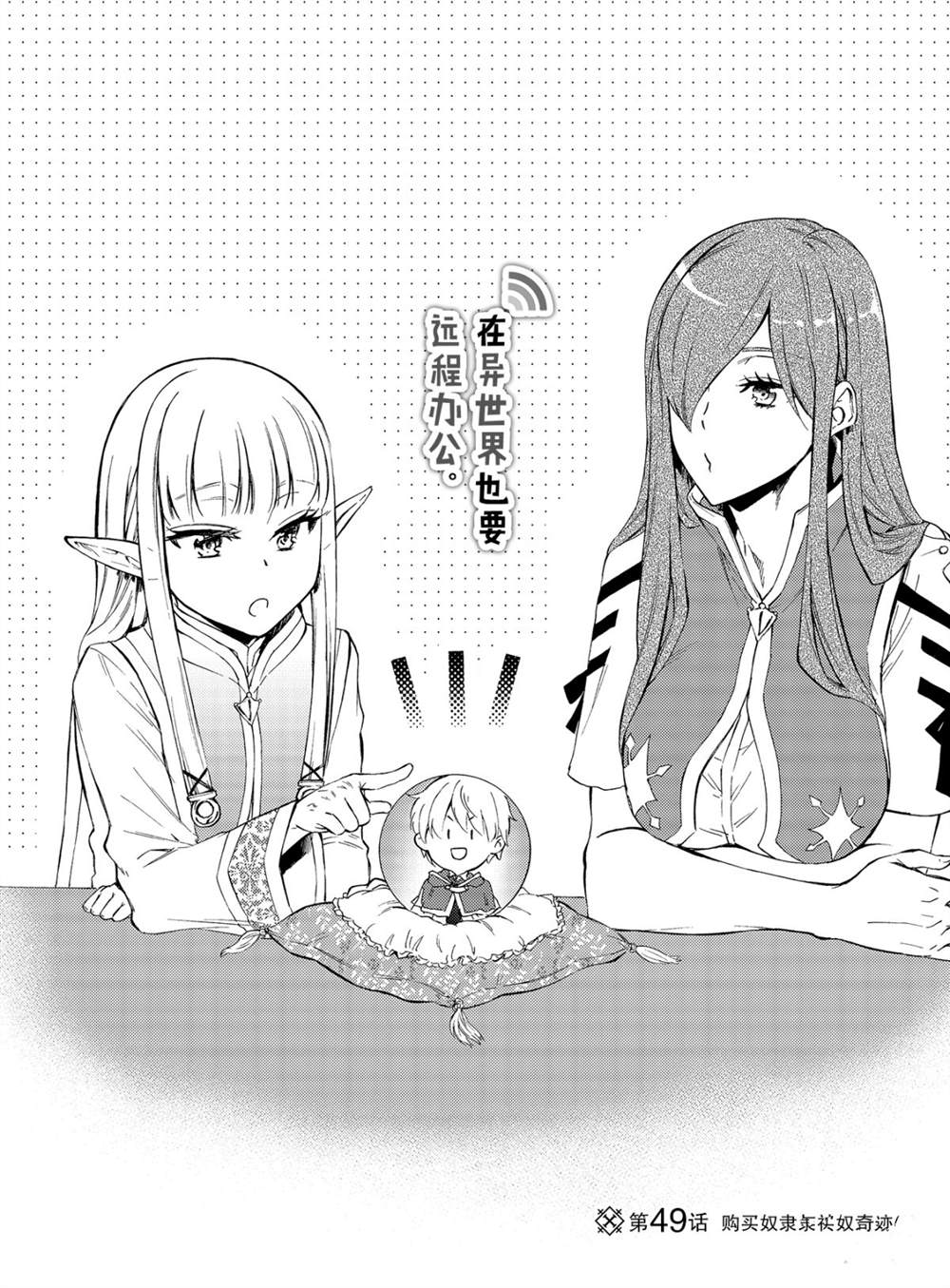 第52话试看版1