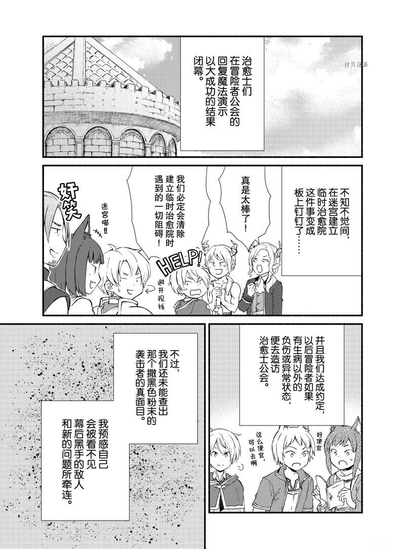 第55话0