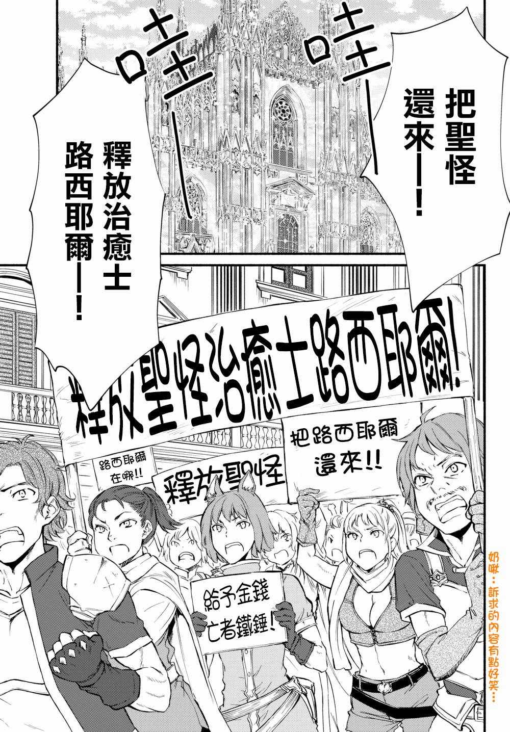 第1话0