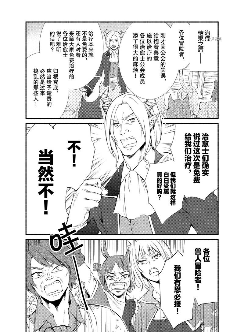 第54.5话0