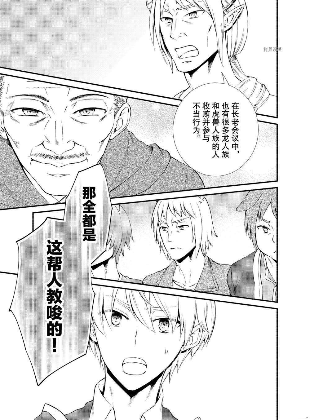 第57话试看版0