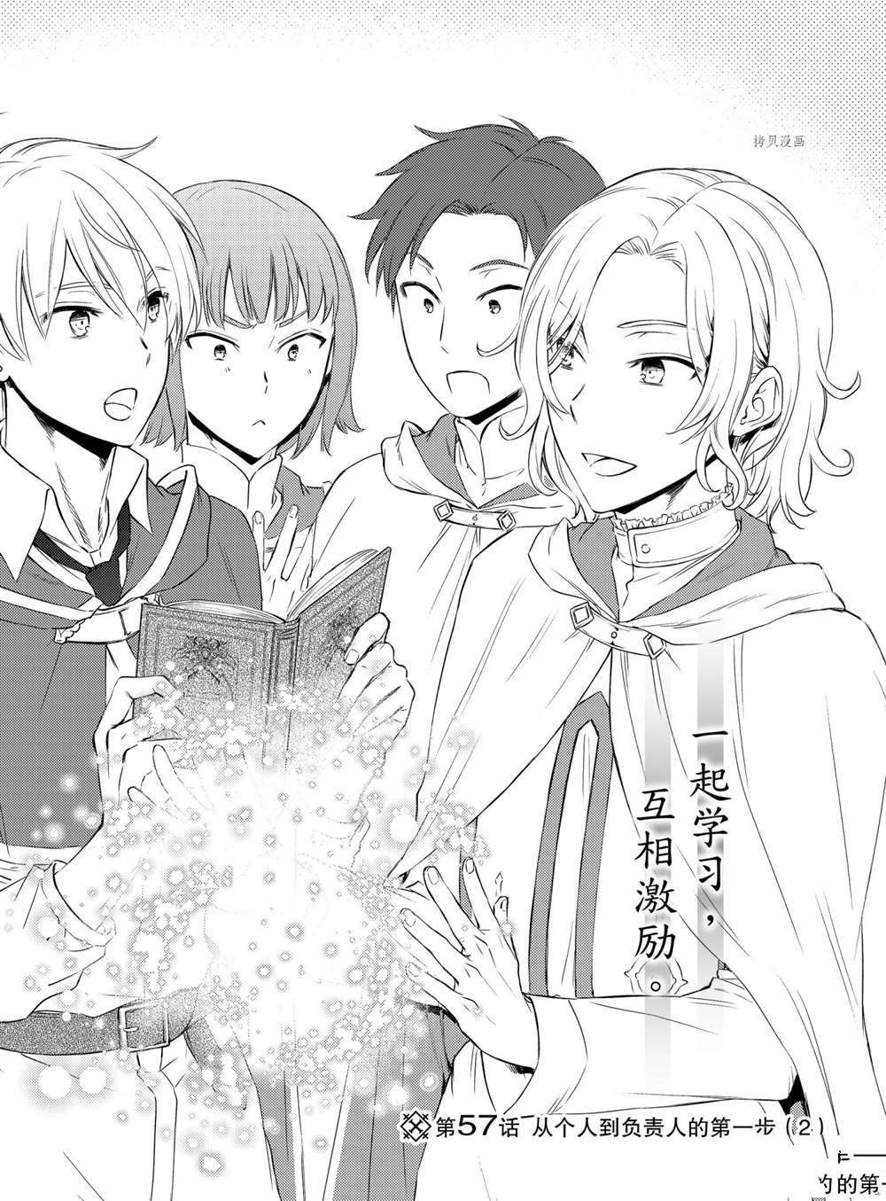 第57话试看版1