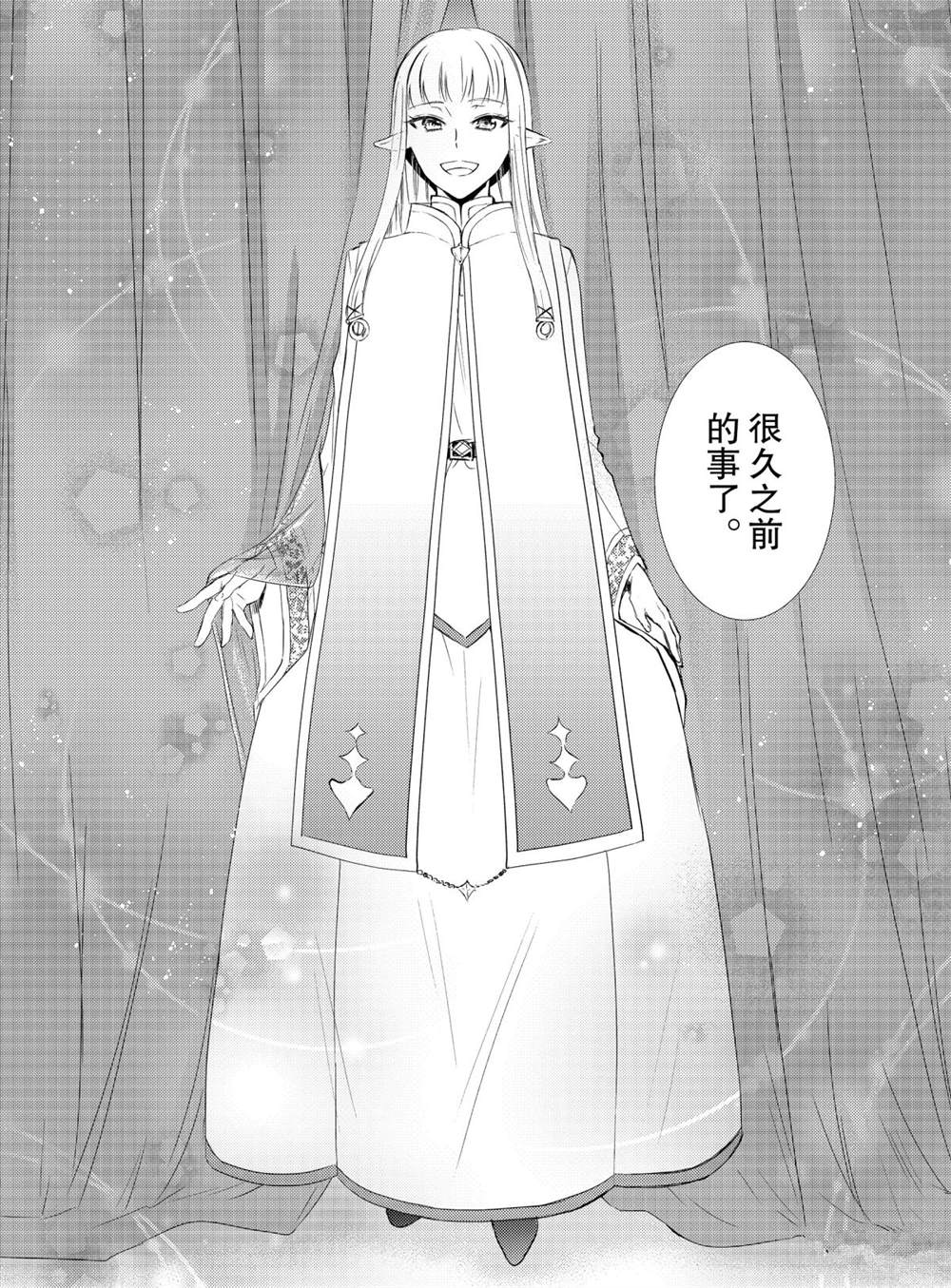 第47话试看版3