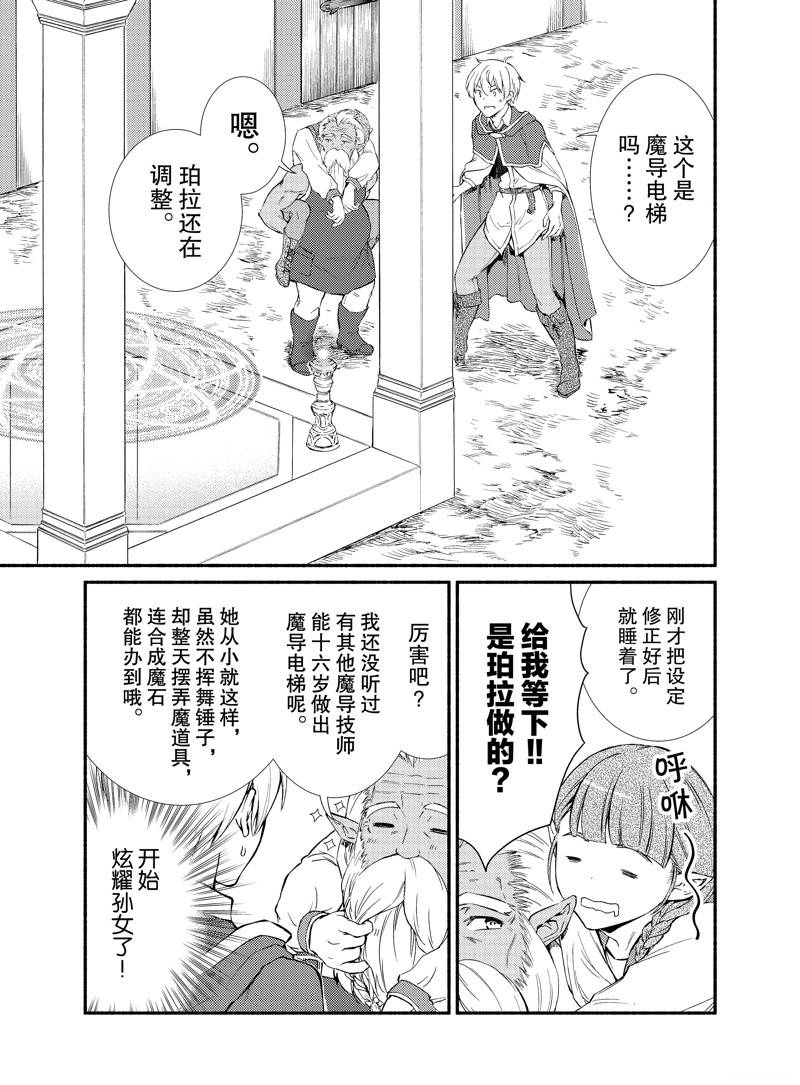 第51.5话0