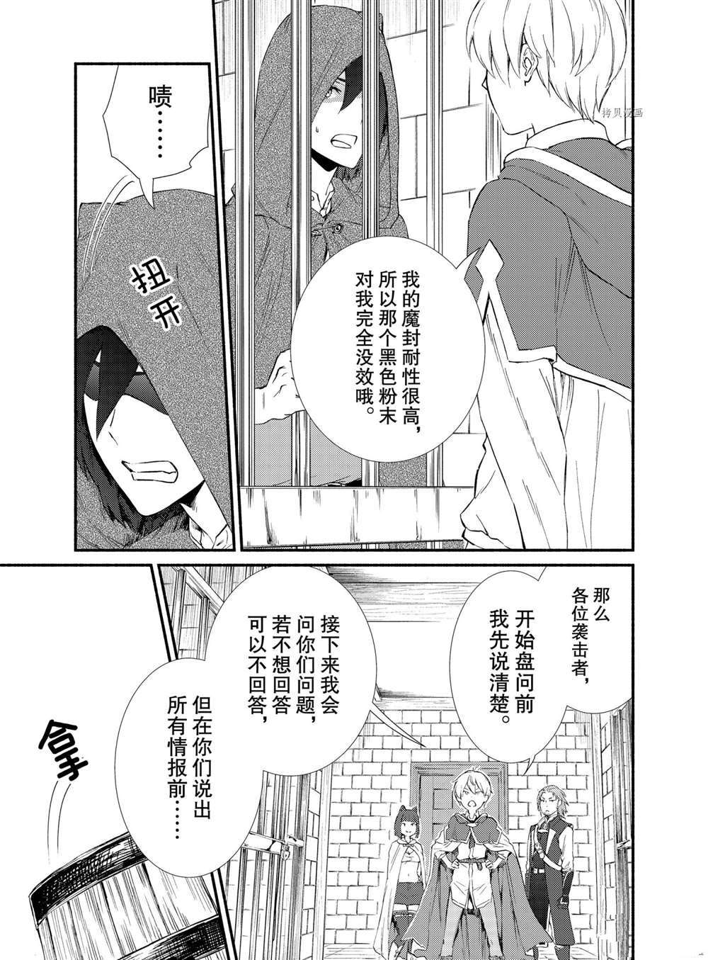 第55.5话试看版1