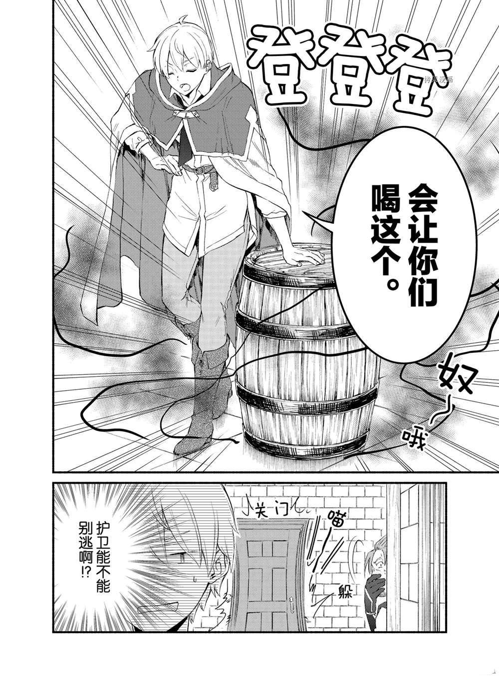 第55.5话试看版2