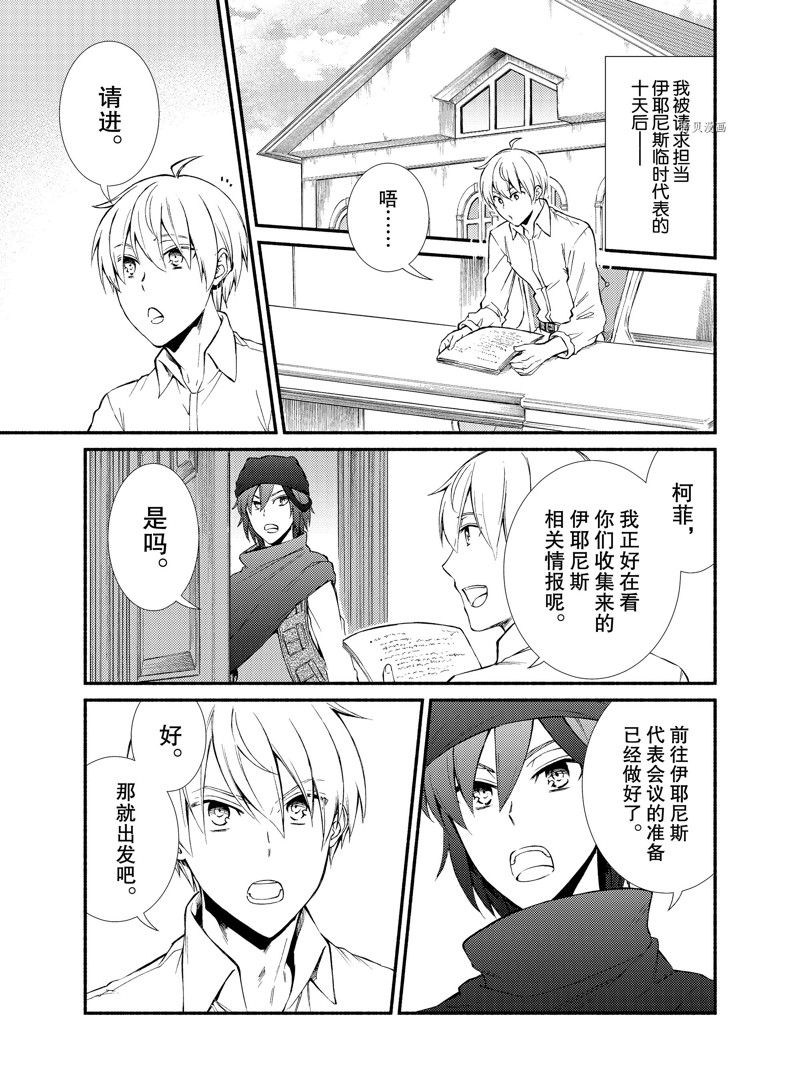 第63话 试看版0