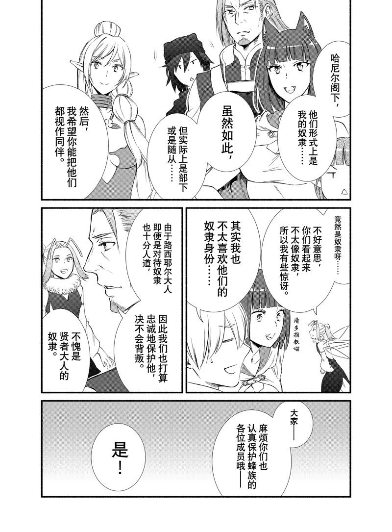 第70.5话 试看版1