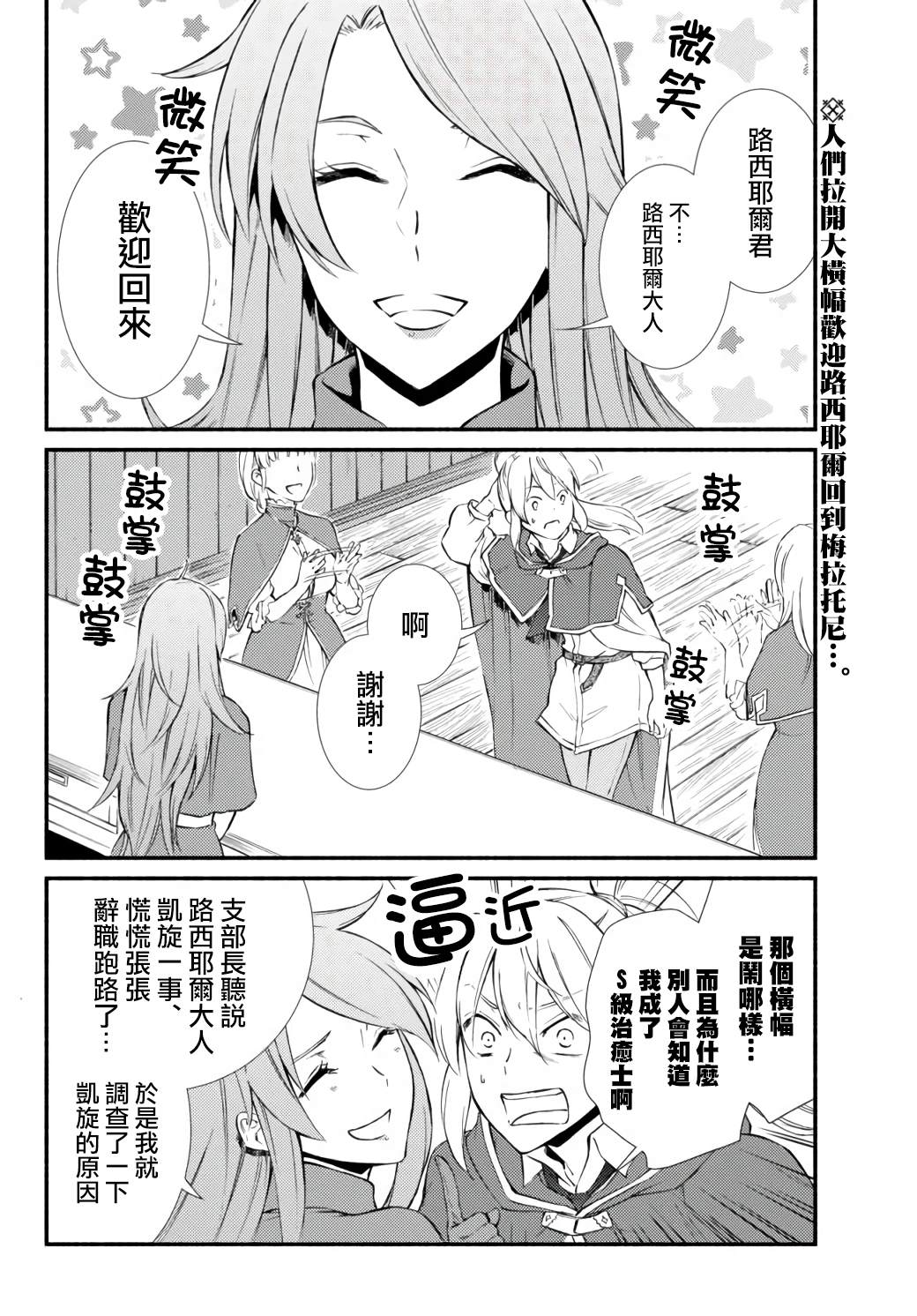 第43话1