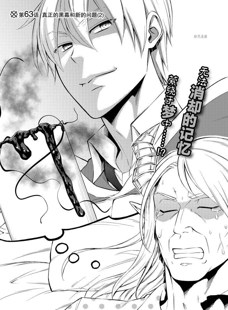 第63话 试看版1