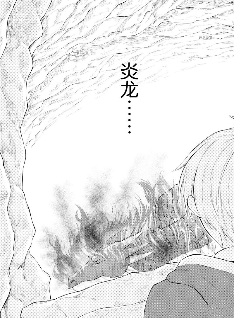 第61.5话 试看版1
