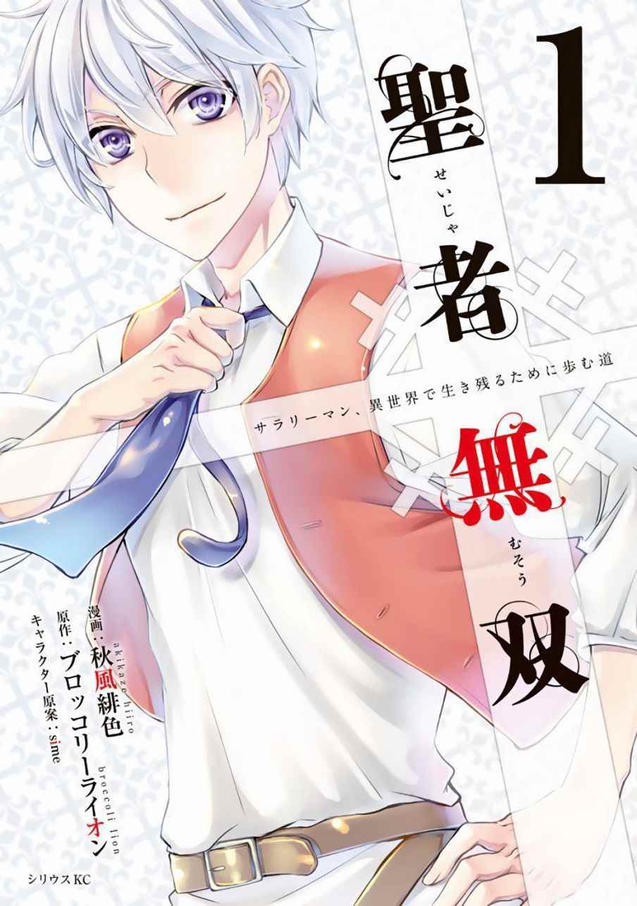 第1话0