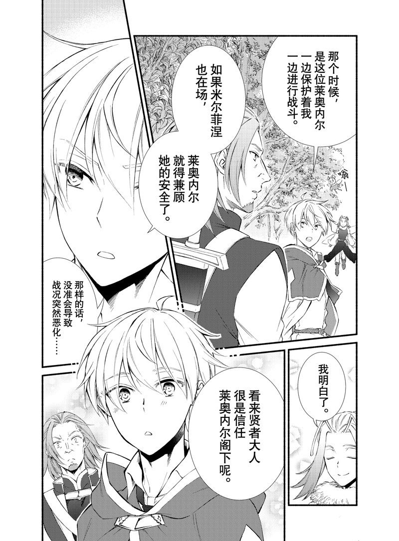 第71.5话 试看版1