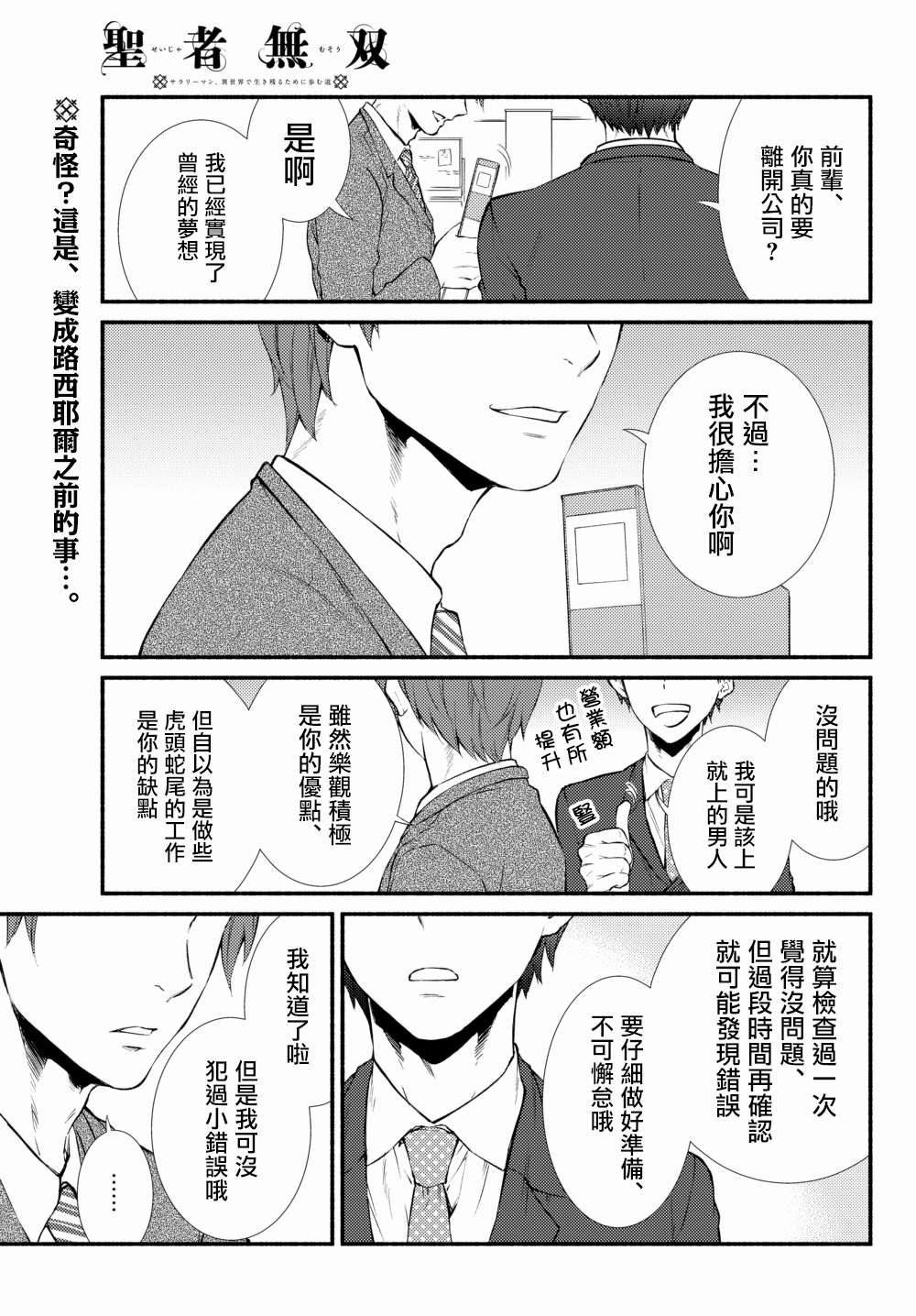第39.1话0