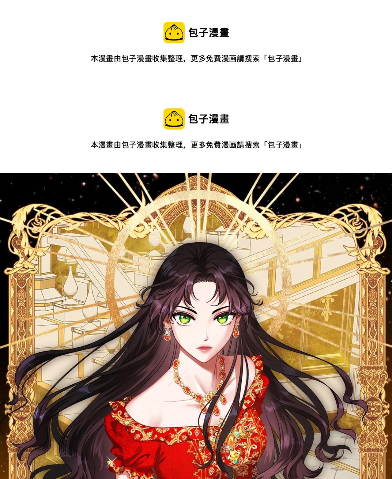 第28话 懂她的只有她0