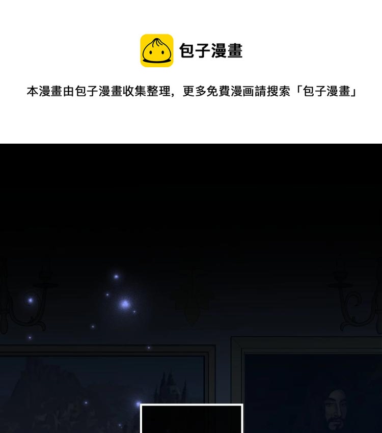 除掉那个恶女漫画71漫画,第9话 强势有时是一种伪装1图