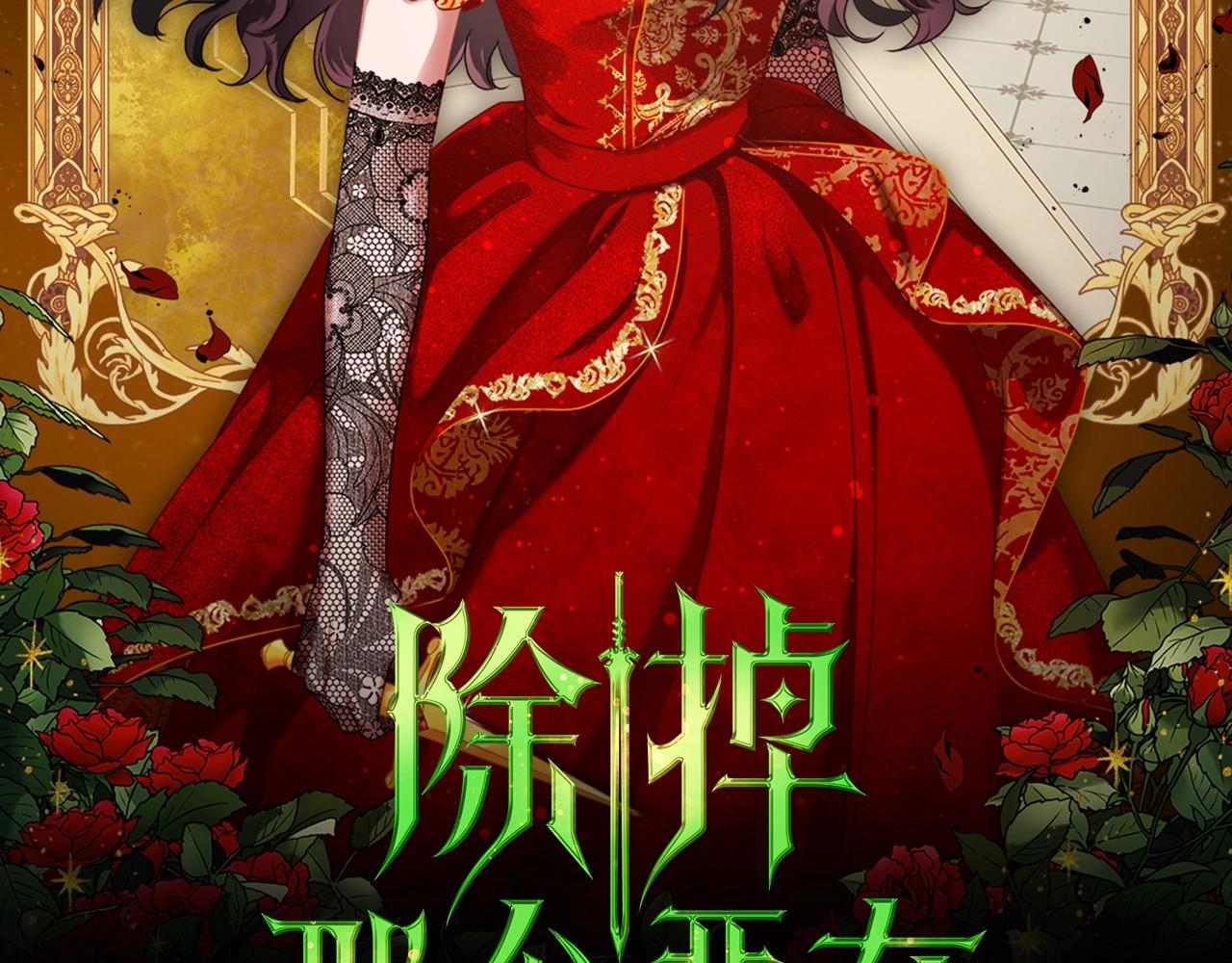第20话 不明液体1