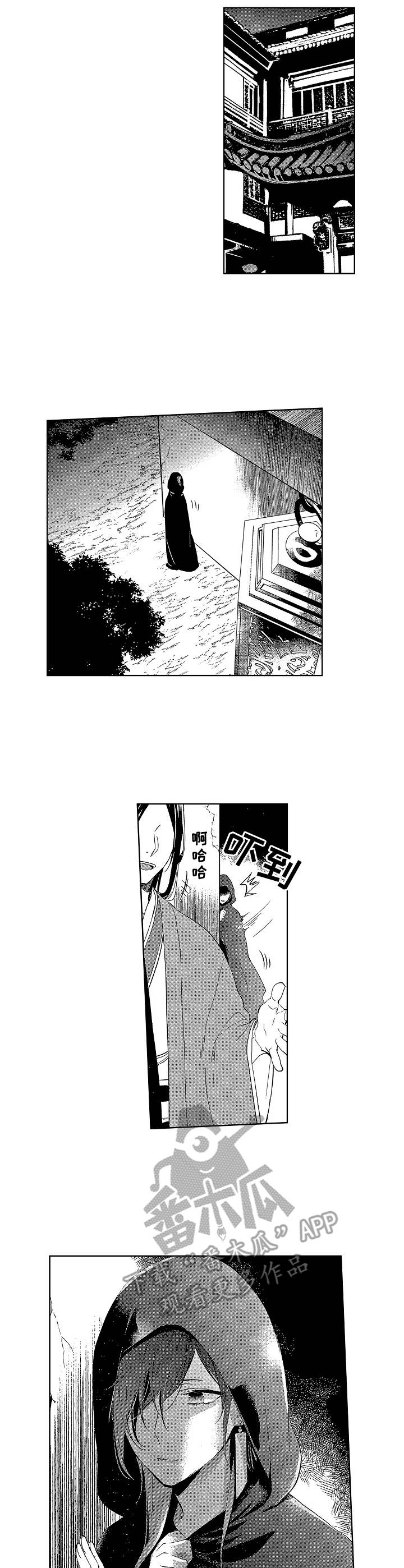 平民影视漫画,第20章：心意3图