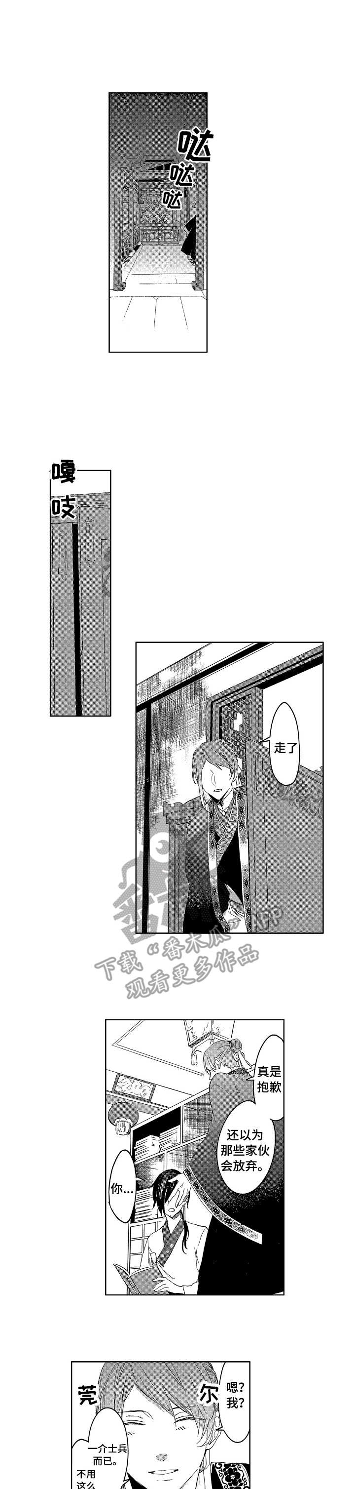 第3章：过错0