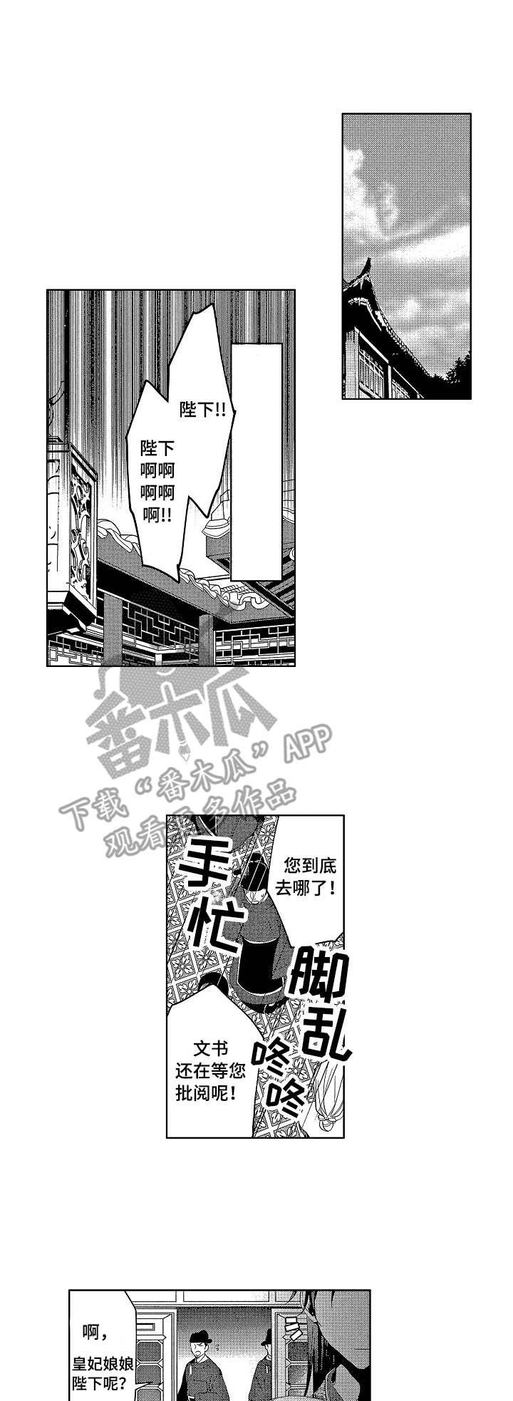 第22章：陪着你（完结）0