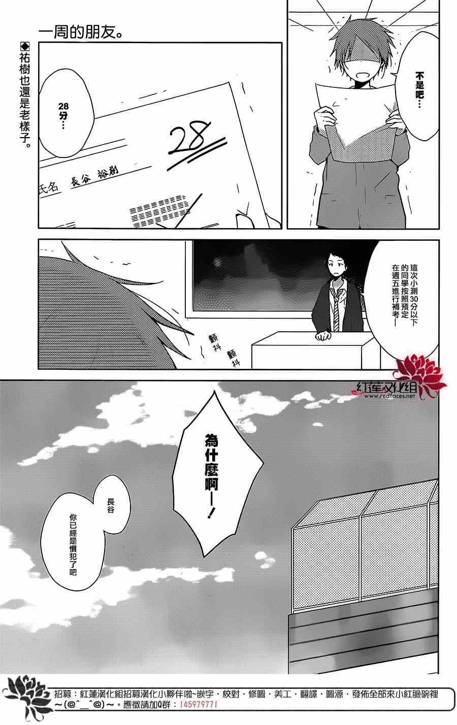 第35话1