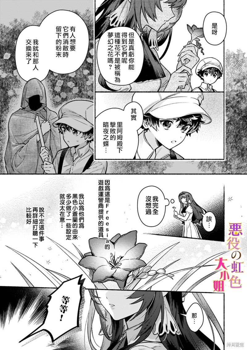 第15.2话3
