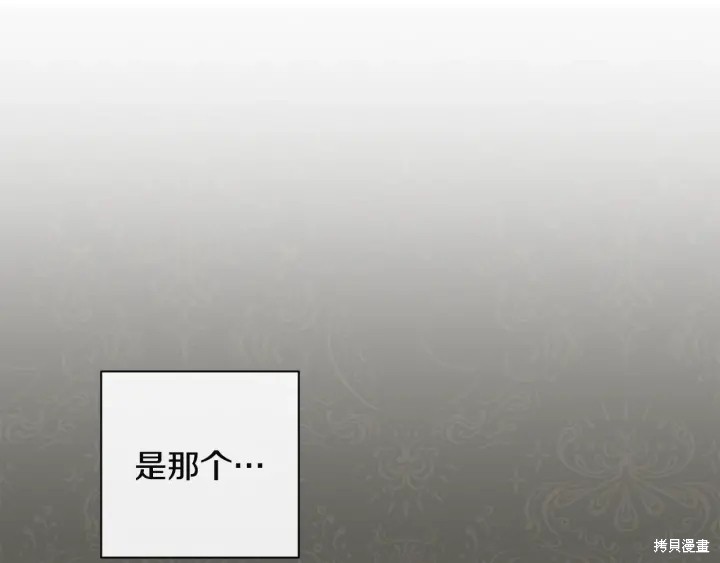 第35话4