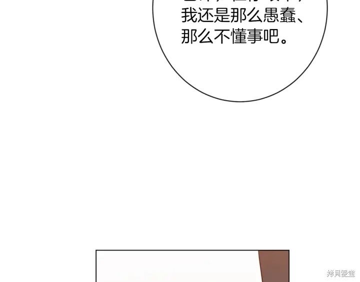 第20话1