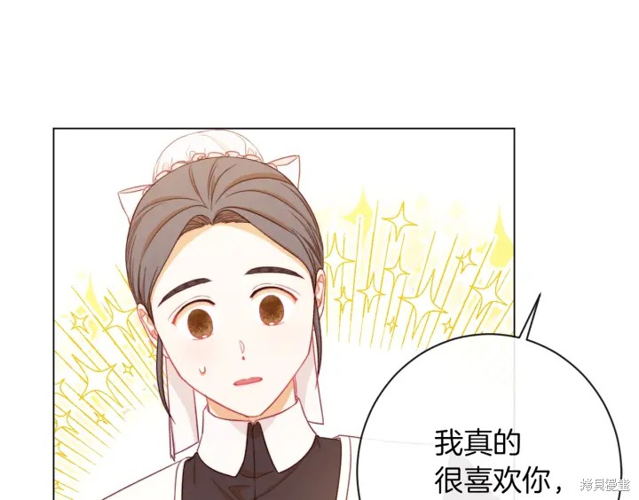 第20话4