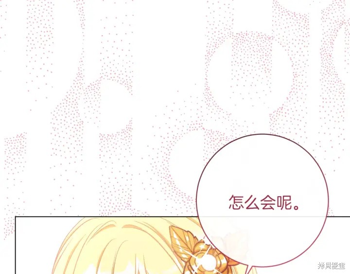 第23话3