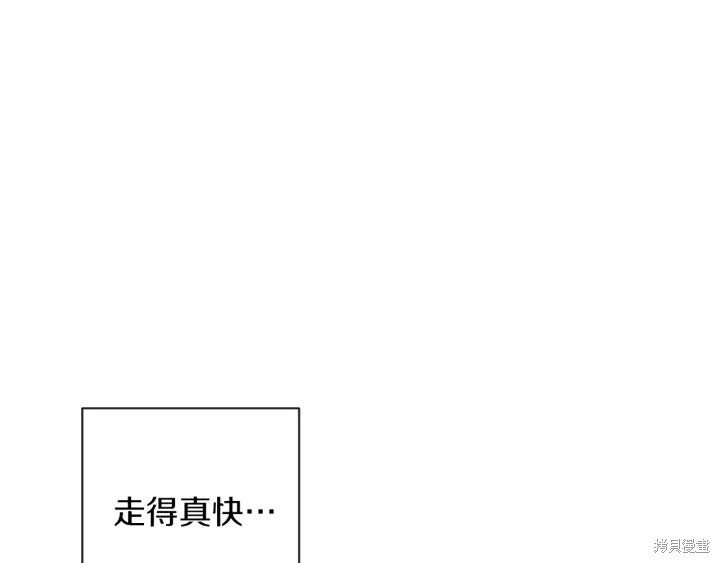 第20话3