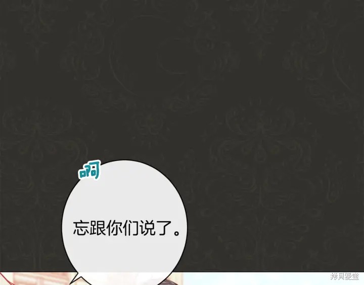 第35话3