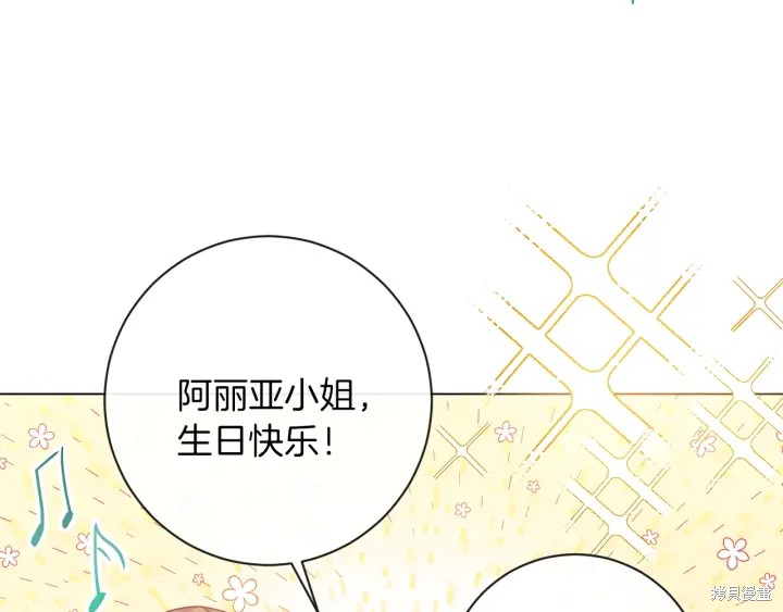 第18话3