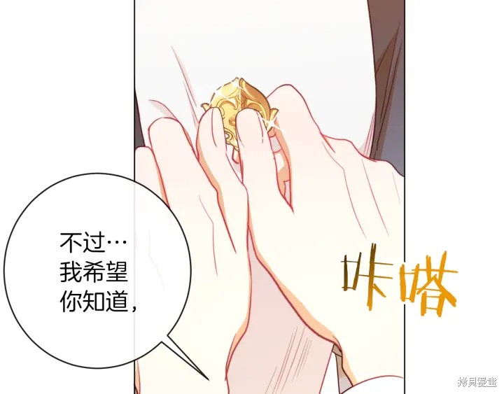 第20话2
